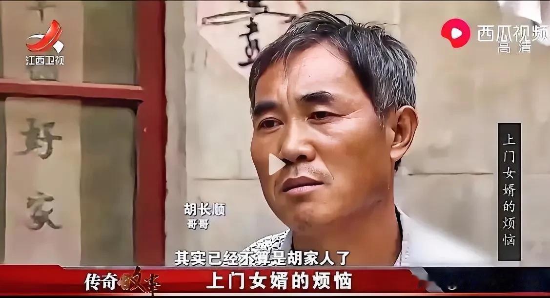 “亲兄弟明算账？”江苏一户人家，哥哥去别人家当了上门女婿，多年以后，弟弟拆迁分
