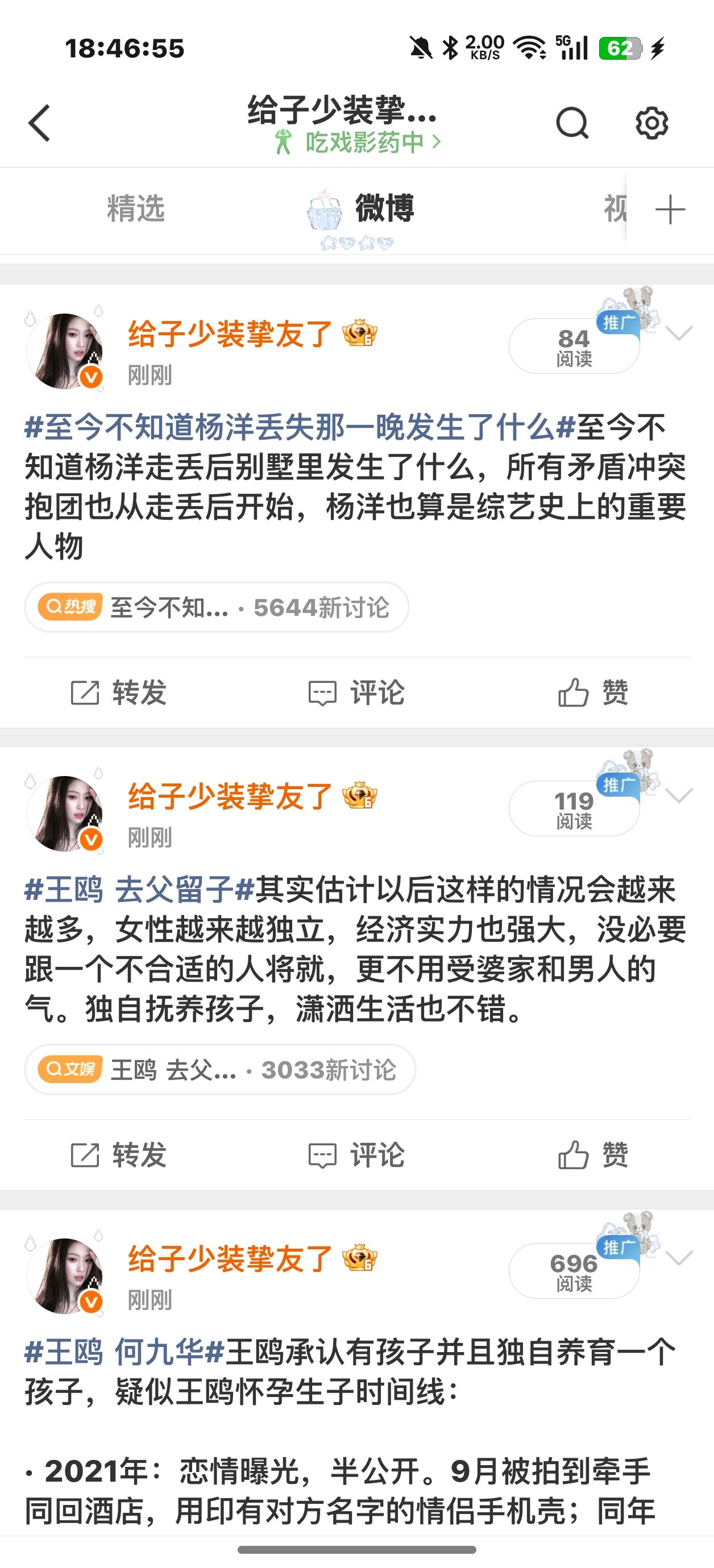 就还是接受不了这种落差​​​