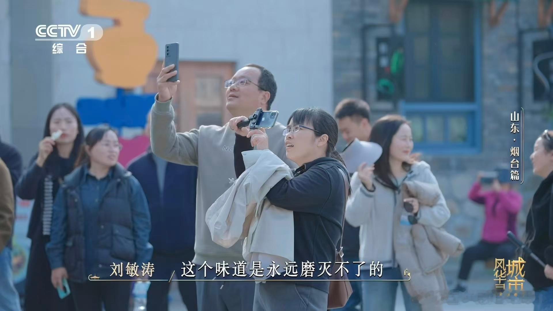 一张饺子皮就能包下一个大海只有到烟台才懂，一张饺子皮能装下多少惊喜😋，鲅鱼、