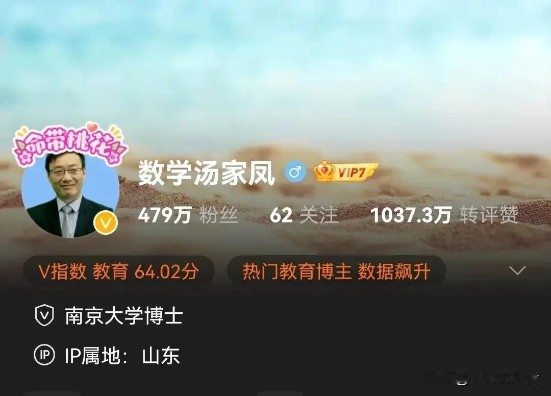 清华大学培养出来的高材生，反手就给老美递上对付咱们的“连环毒计”？这两天，南京大