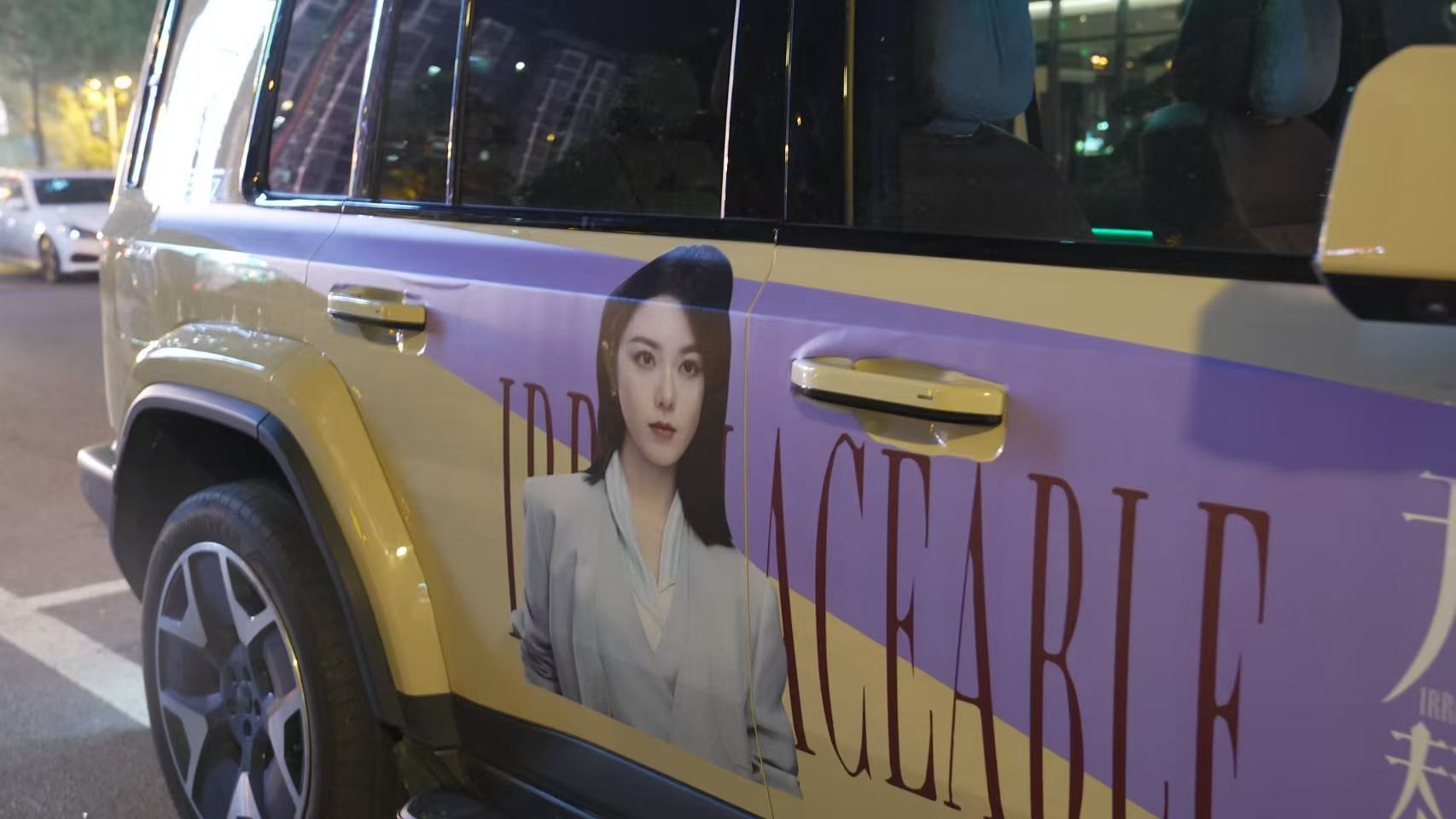 等个红灯，旁边一辆白色V27缓缓停下，车身上贴着赵今麦生日限定图案……我整个人愣住。这是什么路人局缘