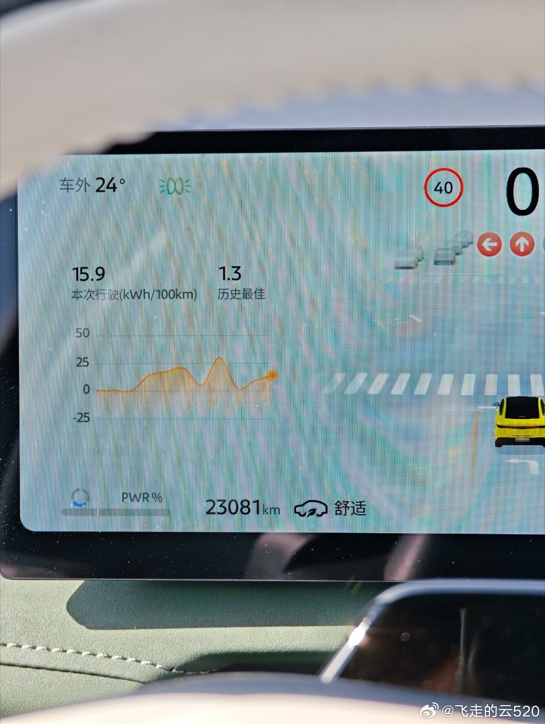 我的日产N7提车10个月了，跑了23081公里，跑得多不多