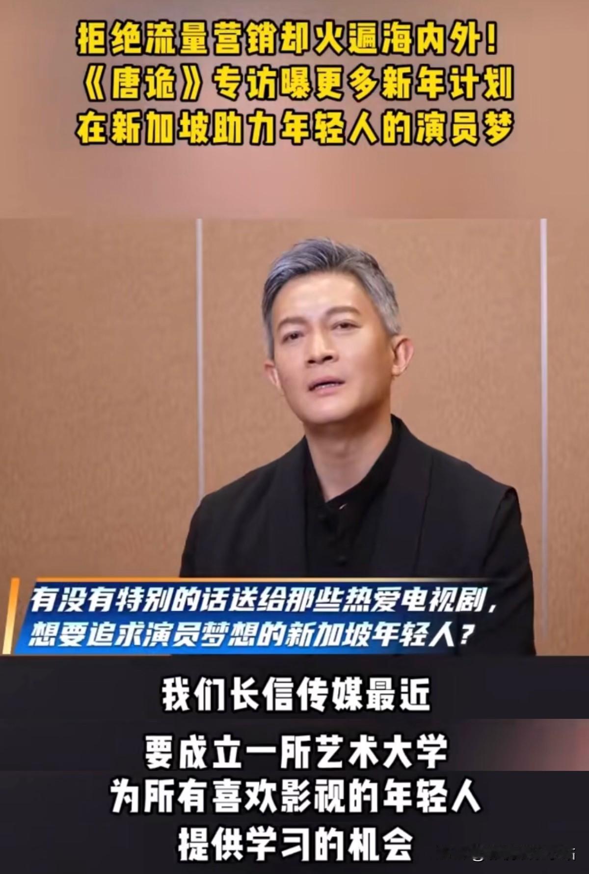 《唐诡》传来2个好消息：1、《唐诡奇谭》定档12月17日；2、长信传媒要成立