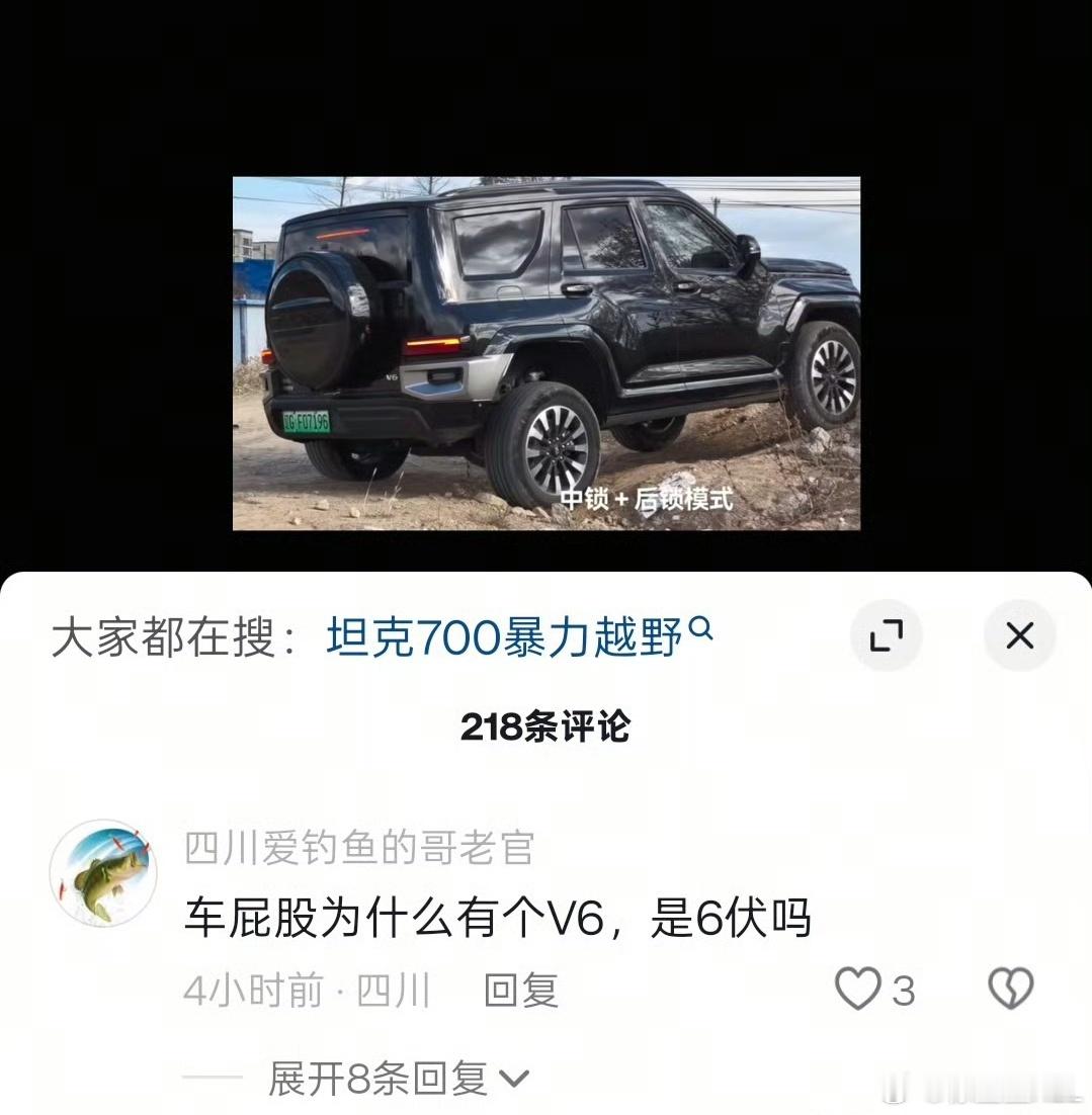 啊？？？​​​