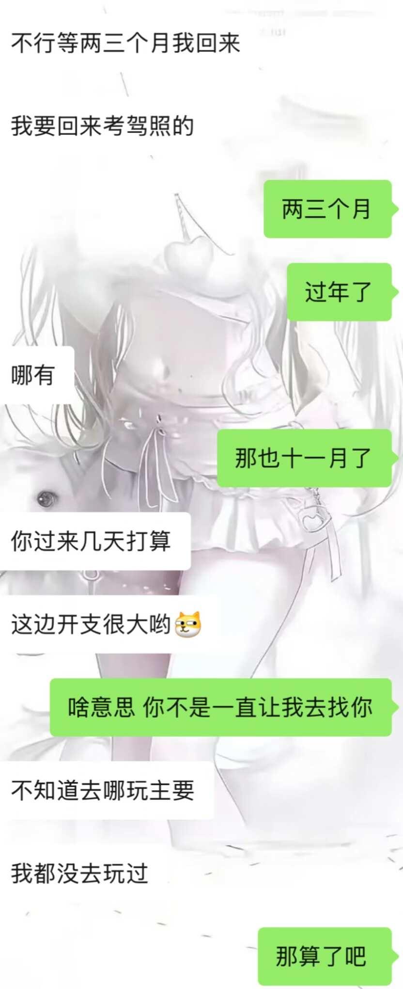 还有必要谈吗如图所见，已经谈了五个月的异地恋了…他在广东我在长沙…想着这几天