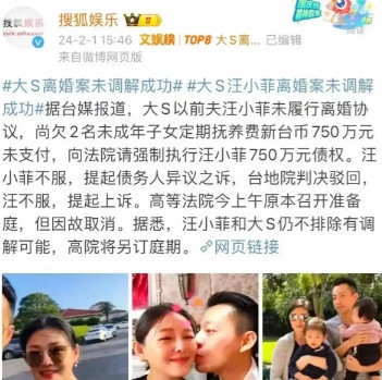 给黄春梅女士出个建议哈，要想告汪小菲就算了，大S告了三年都没赢，你告也好不到哪里