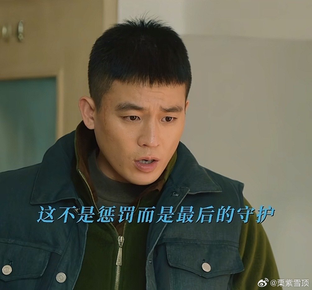欧豪说有刘子明在就放心吧欧豪这个角色演绎的真是太鲜活了，直接把刘子明身上的那股冲