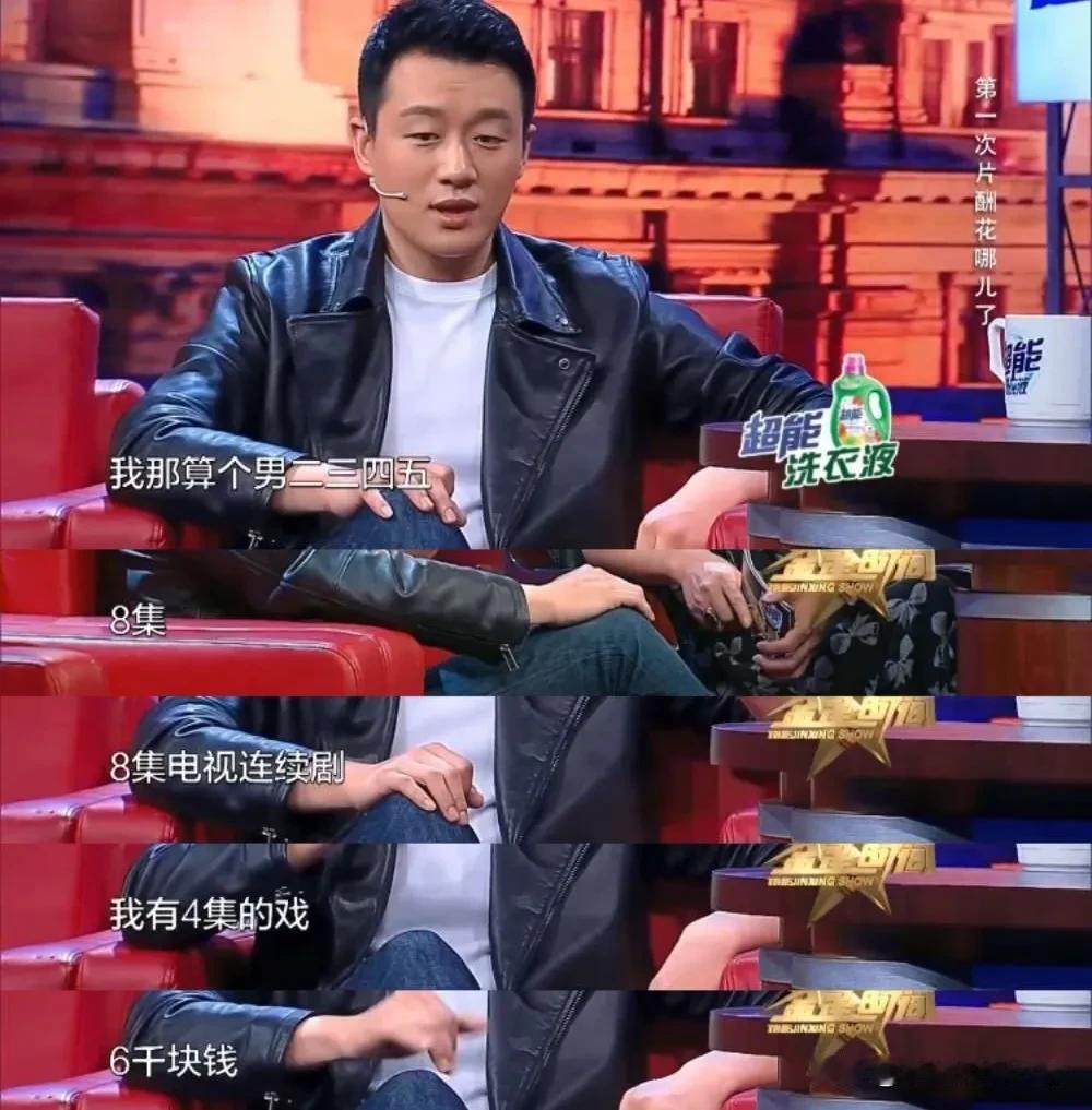 佟大为说：“我的同班同学有冯绍峰、严屹宽，我第一次拍戏是在1998年，拍了一个农