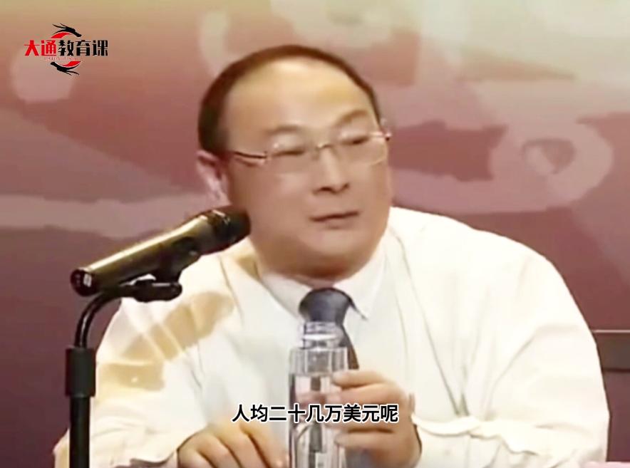 卡塔尔人均GDP达20万美元以上，全球第一！金灿荣：人均GDP越高实力越强吗？不
