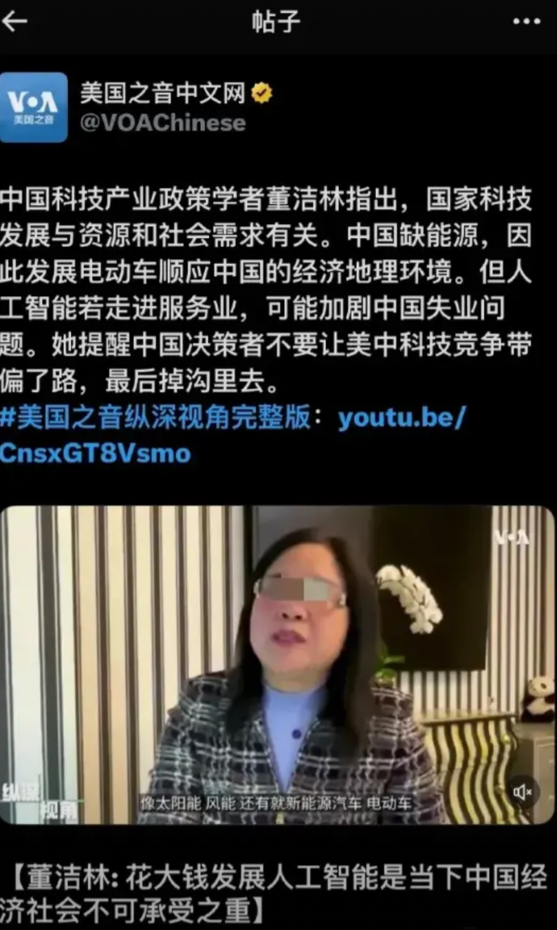 华人专家跳出来建议中国不要发展人工智能，理由是会造成失业，还“苦口婆心”地劝中国