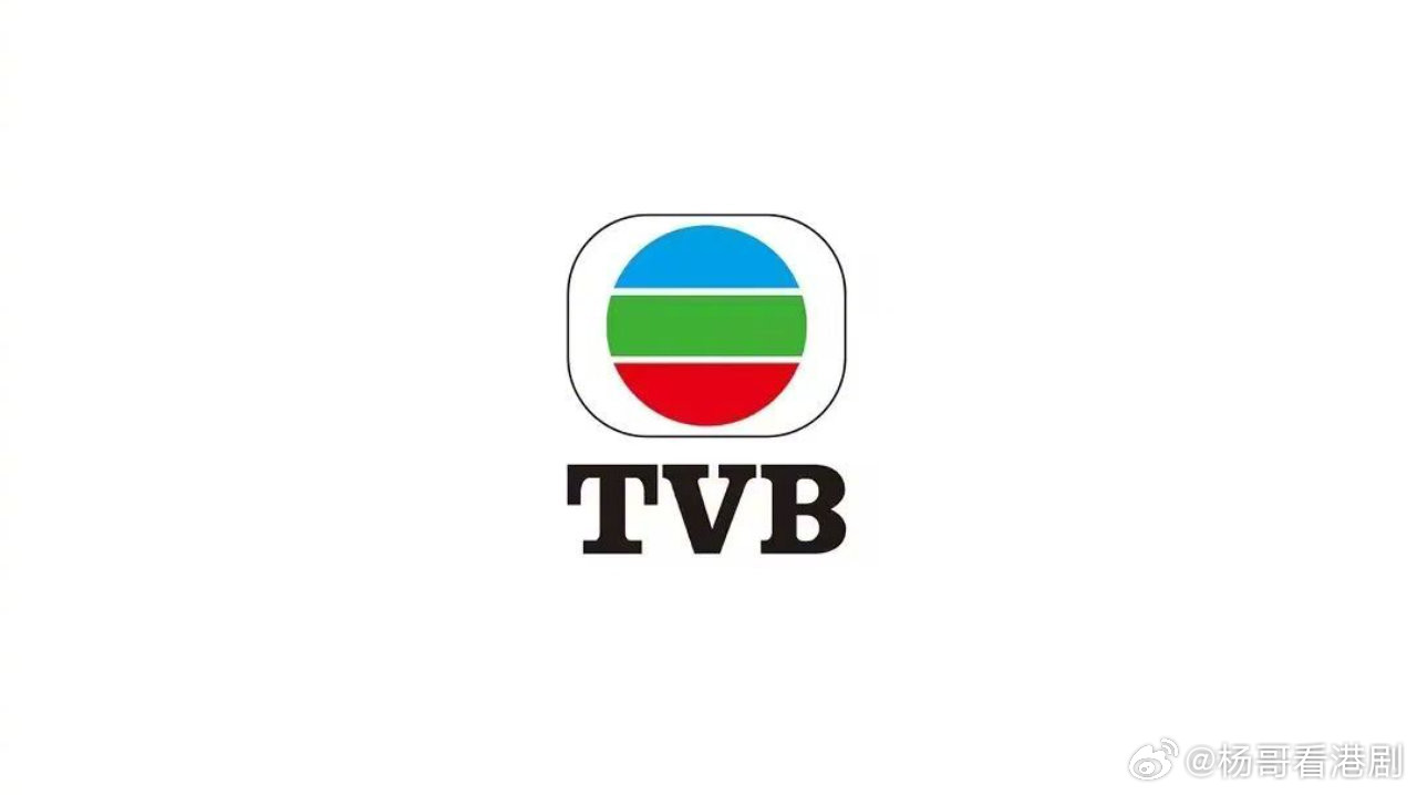 TVB官方丨電視廣播擬改名為無綫集團TVB董事局建議將本公司之英文名稱由「Tel