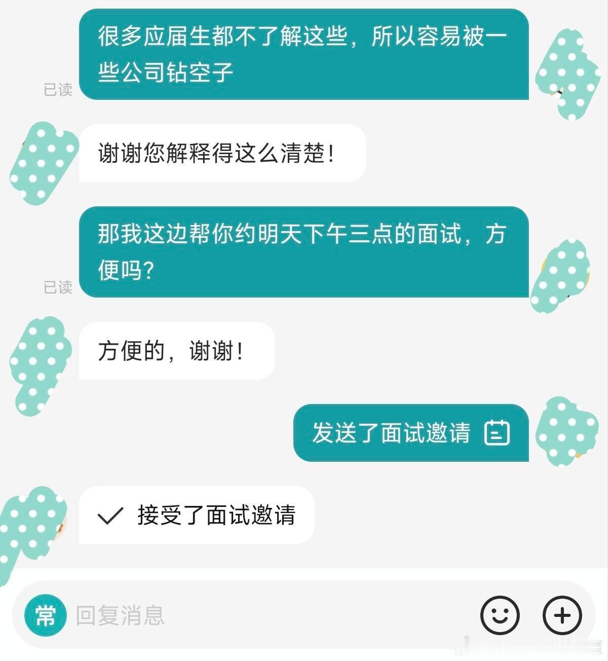 Hr最有用的一集​​​