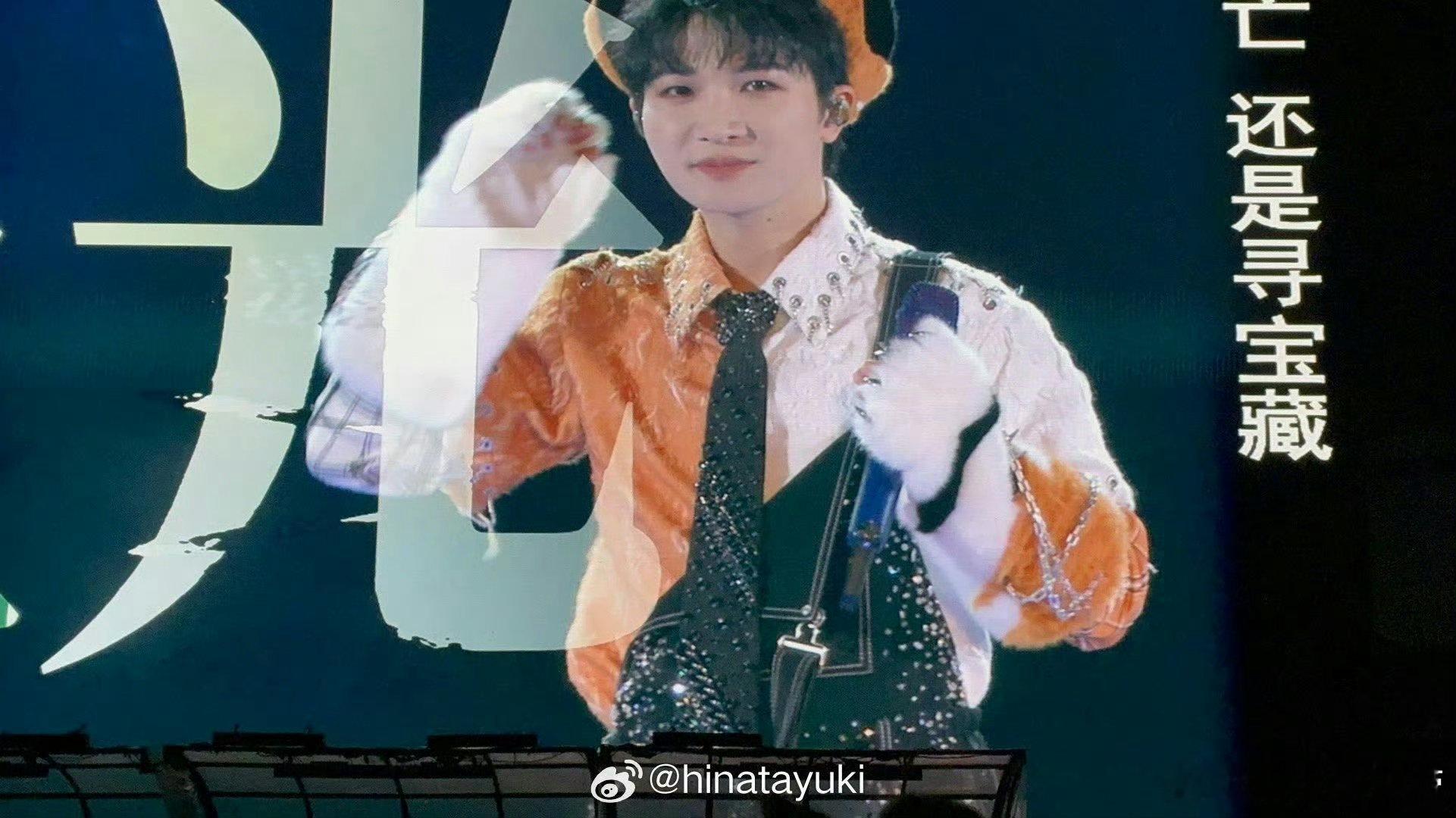 周深演唱会猫变身不停！从奶牛猫到花猫，带鱼逗猫棒太萌，工作人员怕都被他的猫感折服