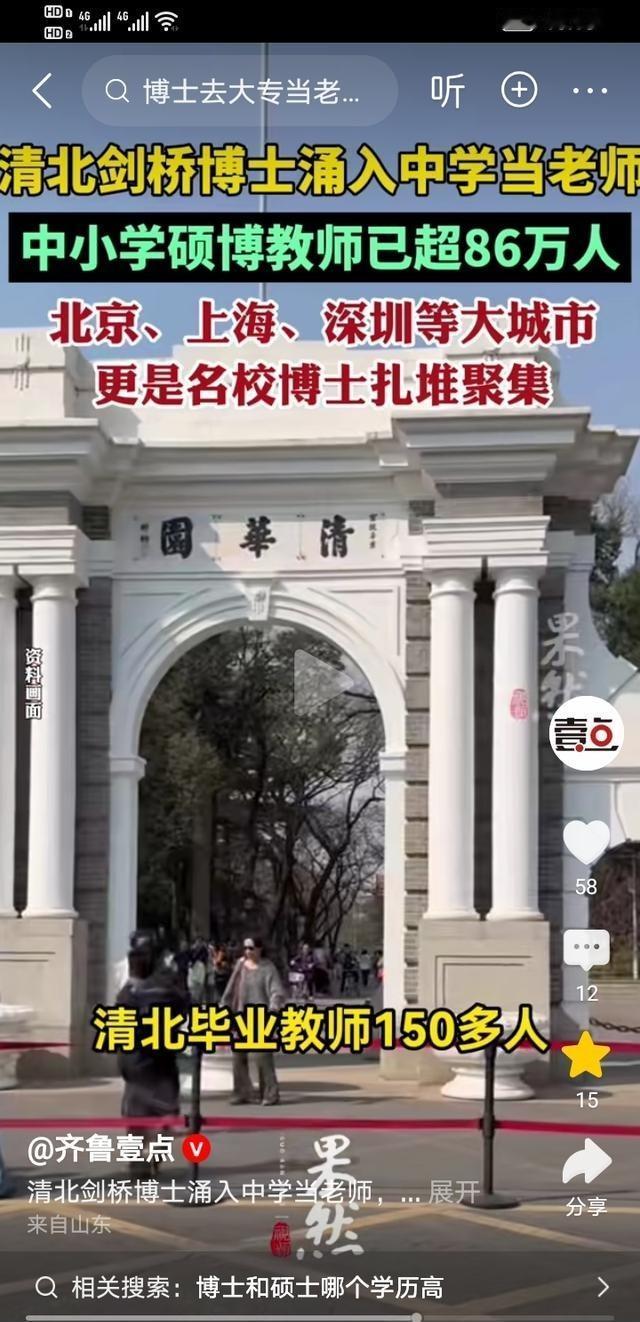 第一学历到底重要不重要！看到这里，可能很多人心里都不是滋味。教育部门其实早就