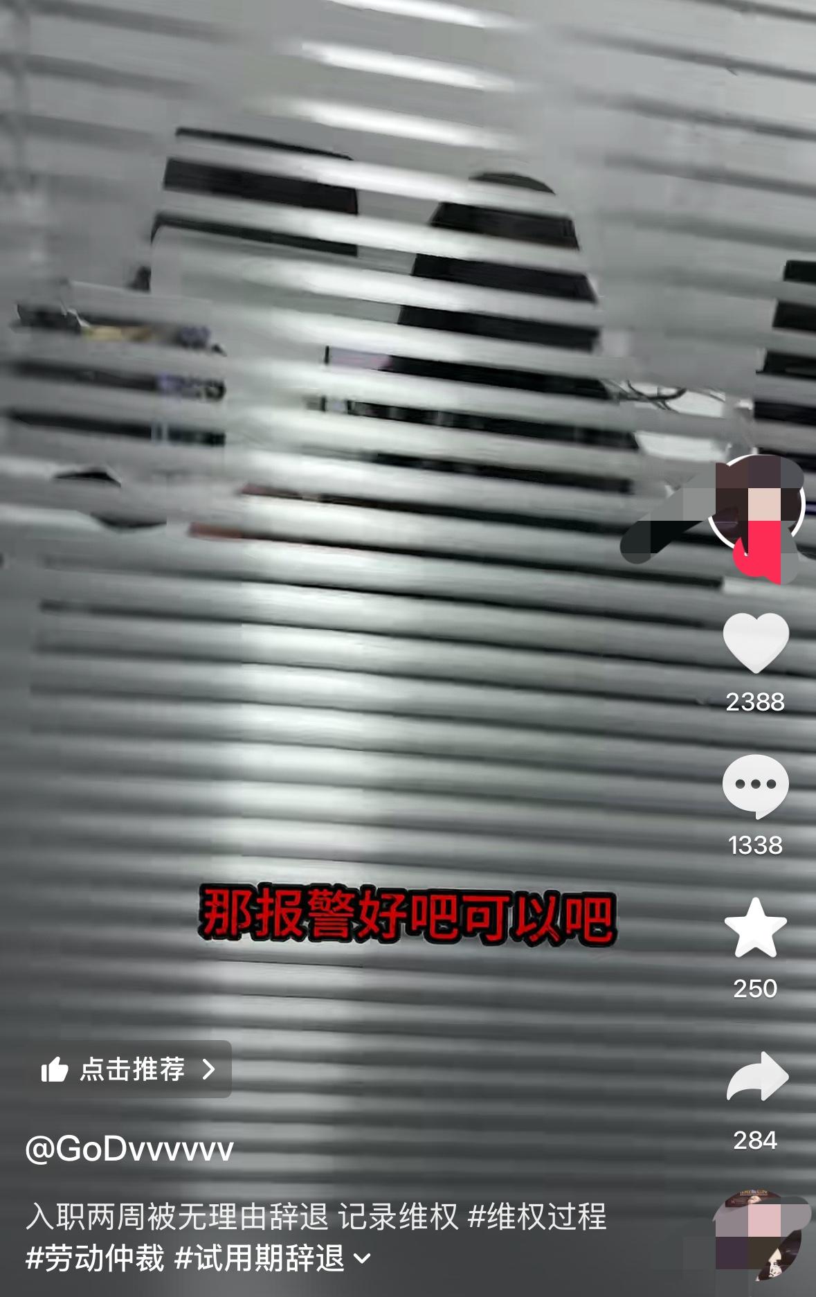 一个年轻人刚刚上班两周，公司以业务能力不胜任辞退，HR谈完后，年轻人追问业务负责