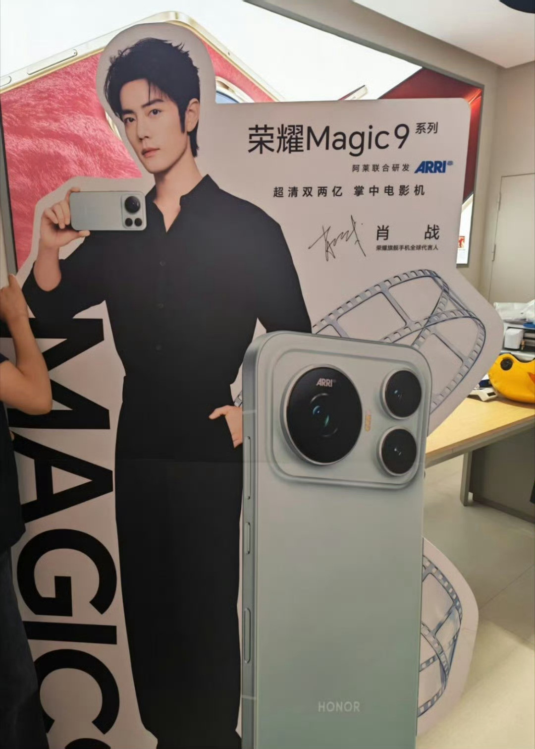 荣耀旗舰系列迎来了历史首位代言人，而且还是全球代言人​​​