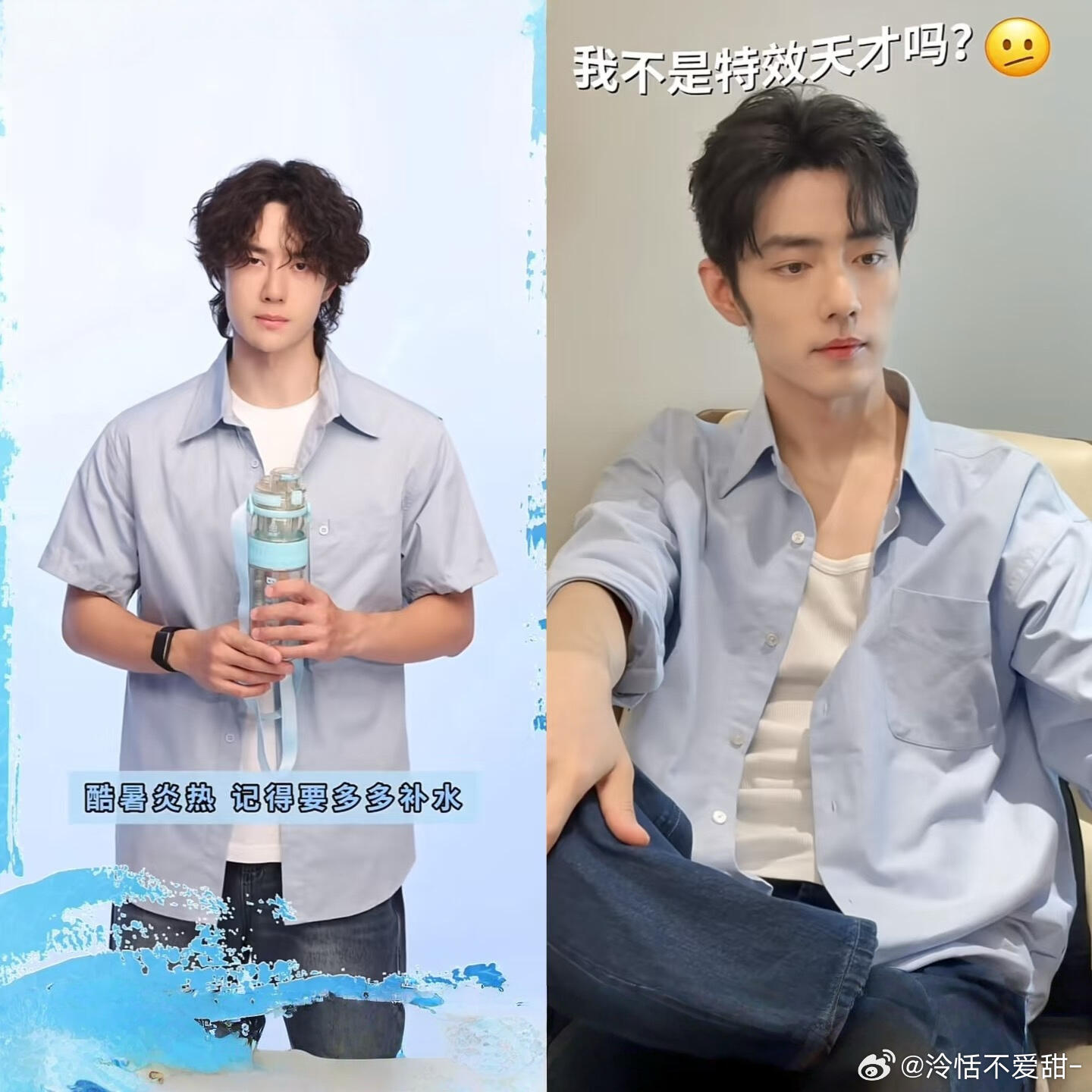 糟糕！肖战王一博又撞衫了啊啊啊感觉这件衣服是肖战的因为王一博穿有点紧[捂脸哭]