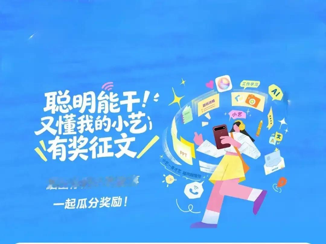 世界各国人喜欢的手机：1．美国人喜欢——苹果手机icon2．日本人喜欢——苹