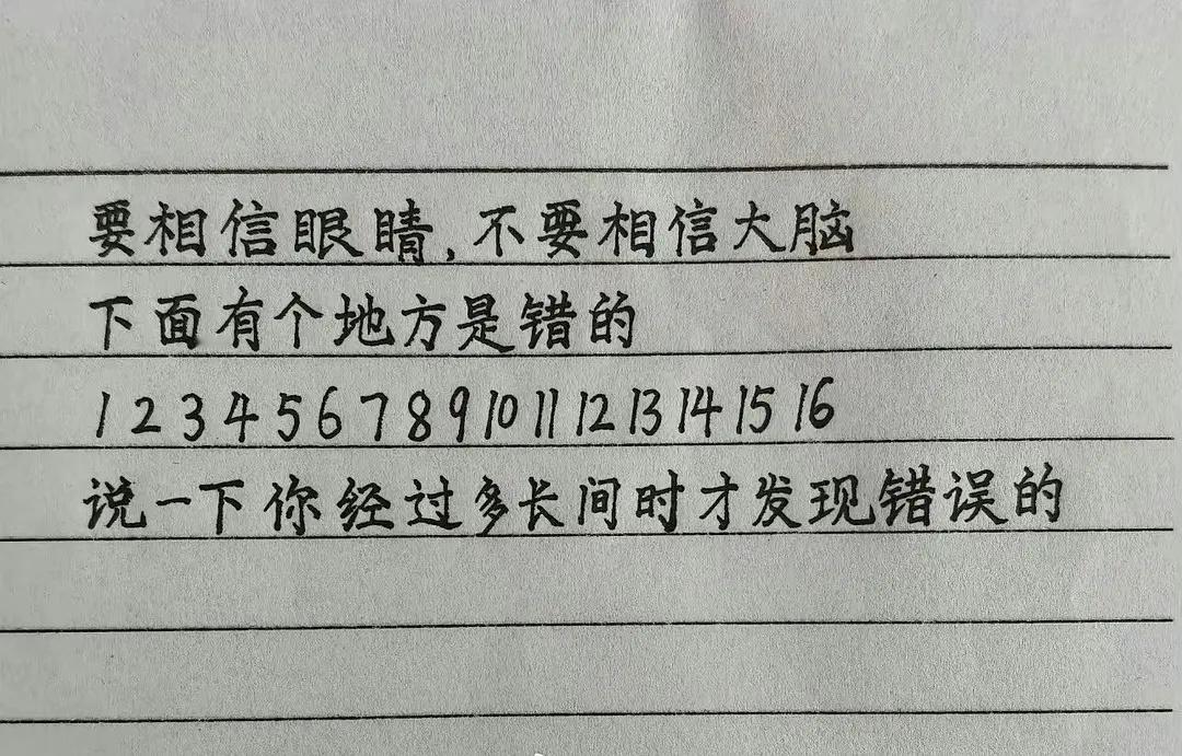 看了好几遍才发现