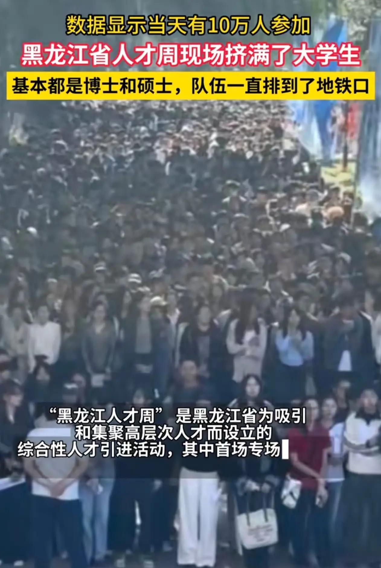 当前大学生的就业环境已经很困难，现在又要开放k签证，意义在哪里？黑龙江人才招聘