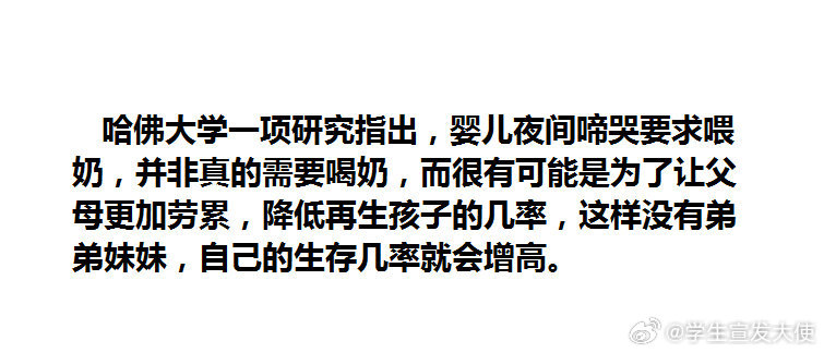 连小孩都变得那么有心机[捂脸哭]​​​