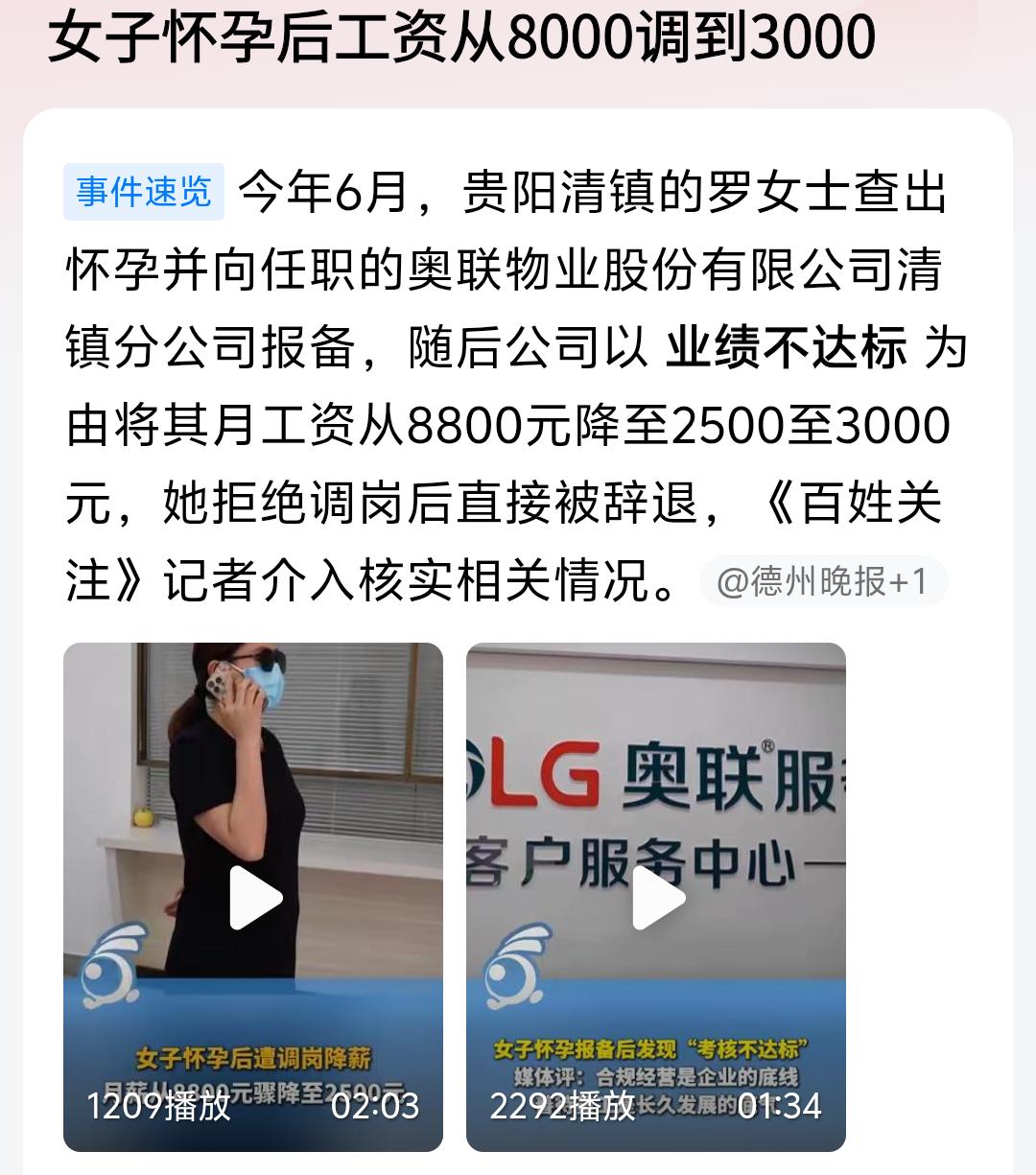 不道德的企业真多！有很多企业胆敢这么干，就是违法成本太低了！不但要赔偿还要对这样