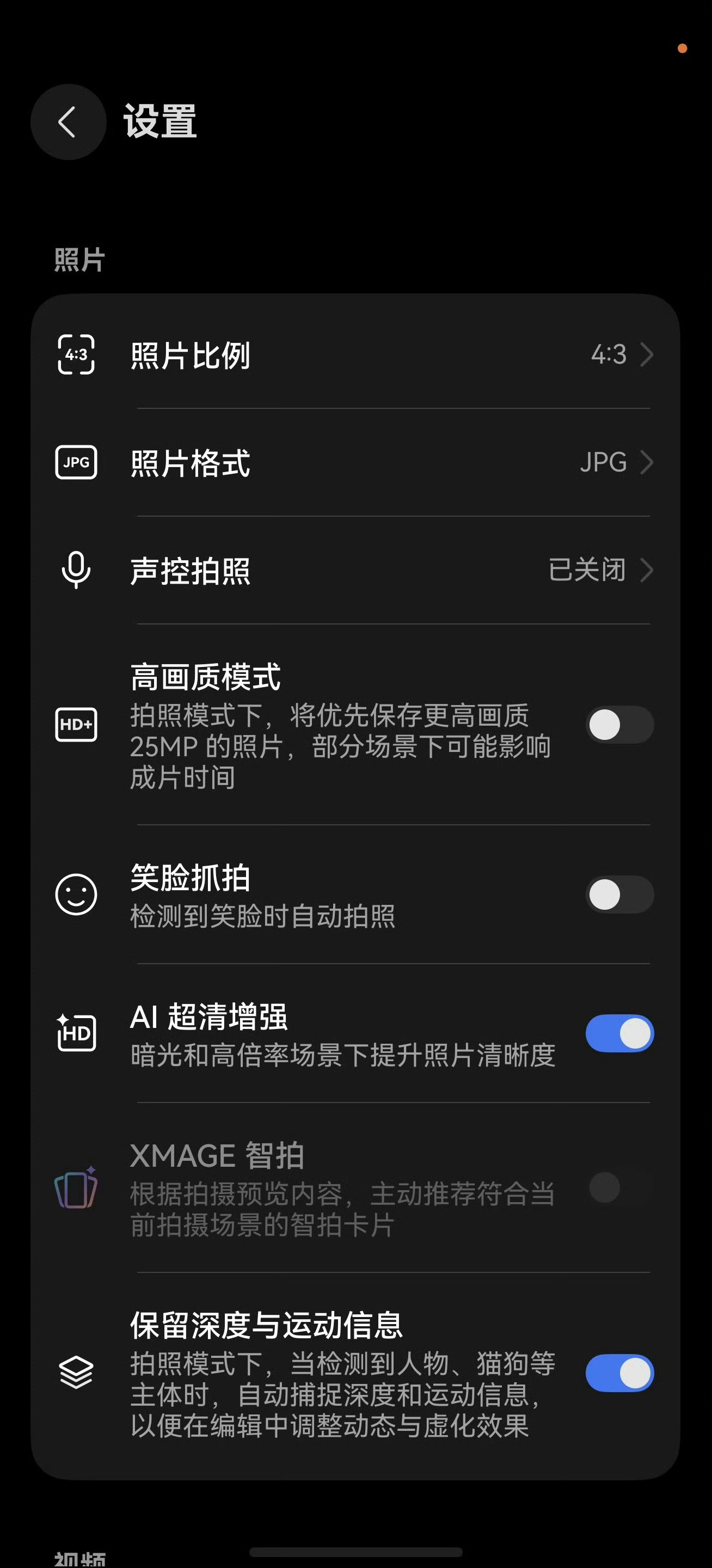 手机前摄会是下一个影像战场吗过去几年，手机影像竞争的核心一直围绕后摄展开，大底主