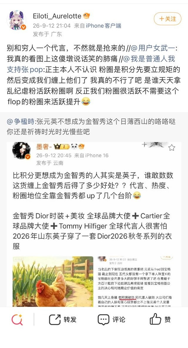 穷人的钱千万不要拿😱​​​