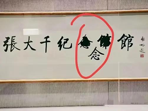 这样的作品应该是绝版了吧？