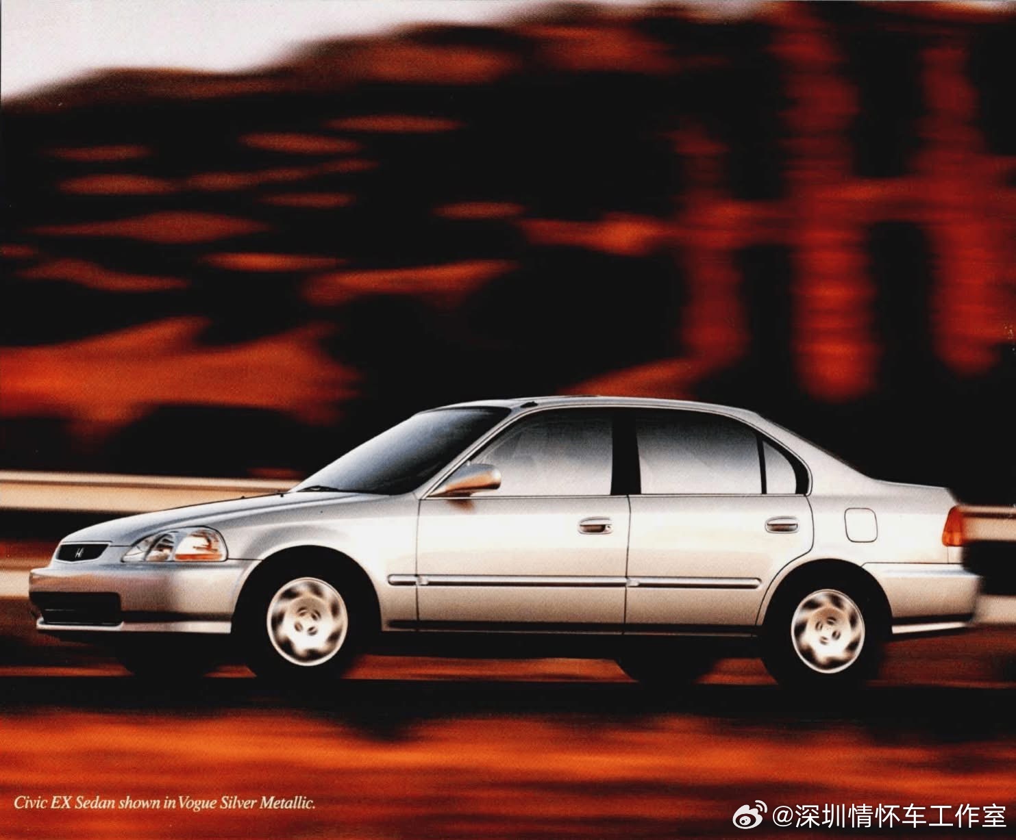 翻开1996年本田欧规销售型录，雅阁、思域、Nsx、Odyssey款款都是经典。