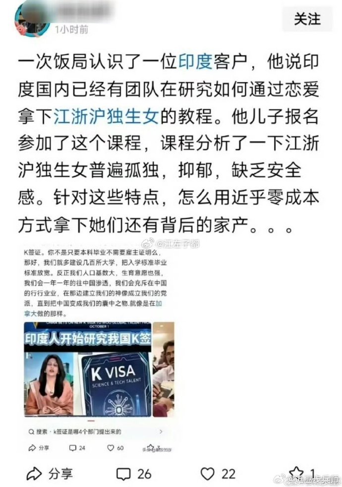 阿三已经这么牛了？​​​