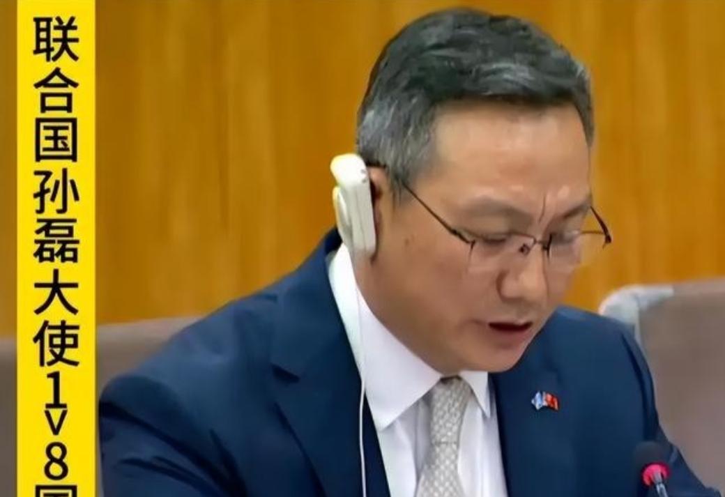 当联合国高官流畅切换四国语言，却唯独没有中文时，中国代表孙磊大使没有愤怒指责，而