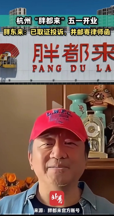 叶璇为“胖都来”站台，我忍了！刘仪伟给“胖都来”送祝福，我忍了！三德子赵亮给