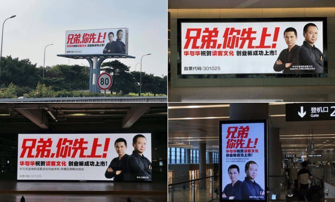 我给“始祖鸟”和“西贝”老板支个招。强强联手，俩品牌互帮互助，让西贝老板来经