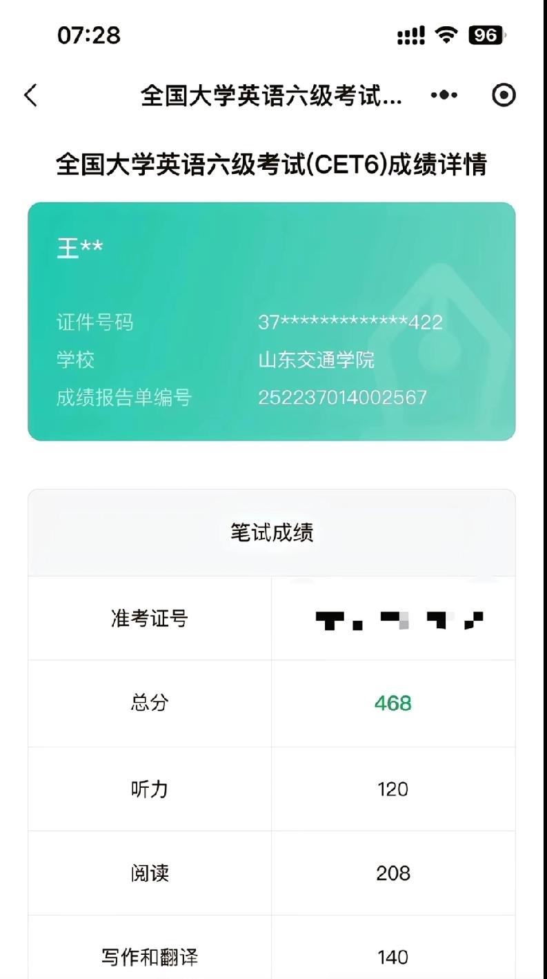 四、六级英语考试有多难?四级考4次，六级考6次。这样才可能考过。