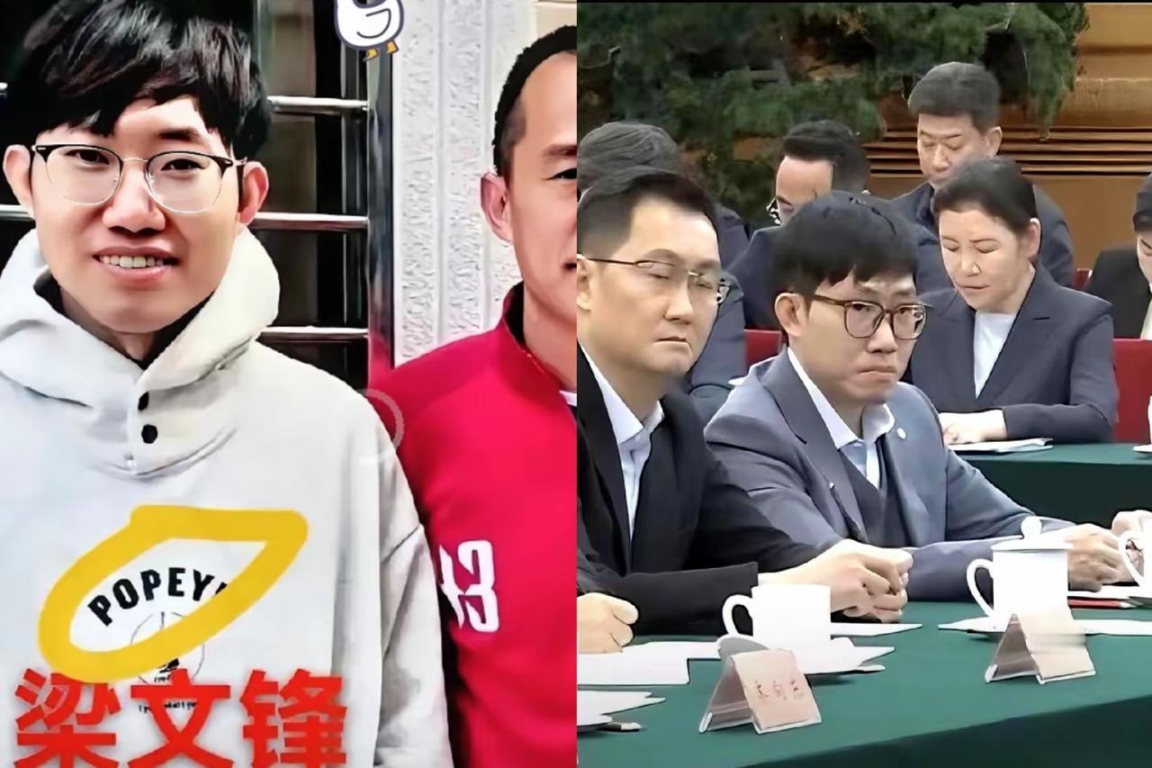 去收割外国市场才叫真英雄！这句话一出，现场火药味瞬间拉满，梁文峰虽未接话，眼神却