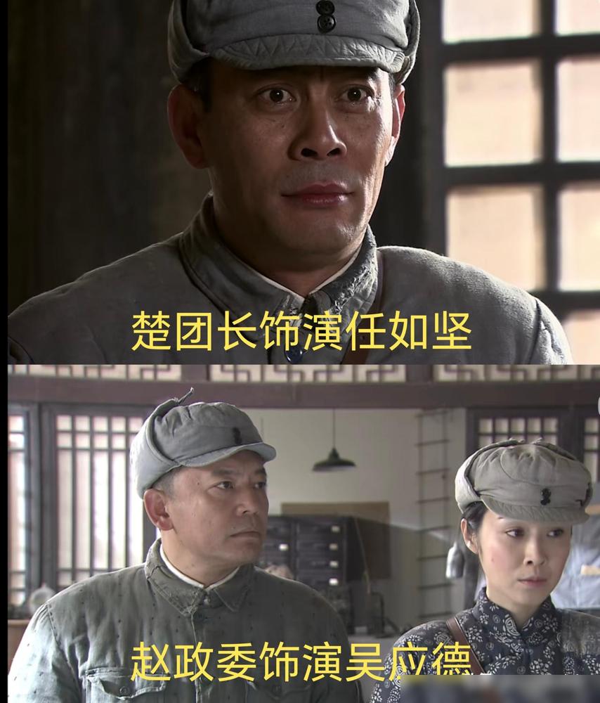 新老《亮剑》演员组合拍神剧？老版《亮剑》中的赵政委、楚团长，新版《亮剑》里的
