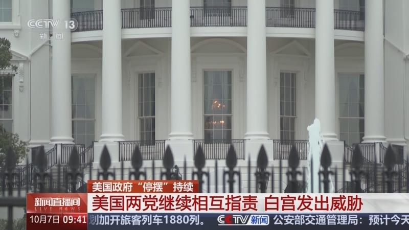 美媒披露：美国民主共和两党一致认为：只有赶快解决中国，让中国老老实实坐在奴隶和佣