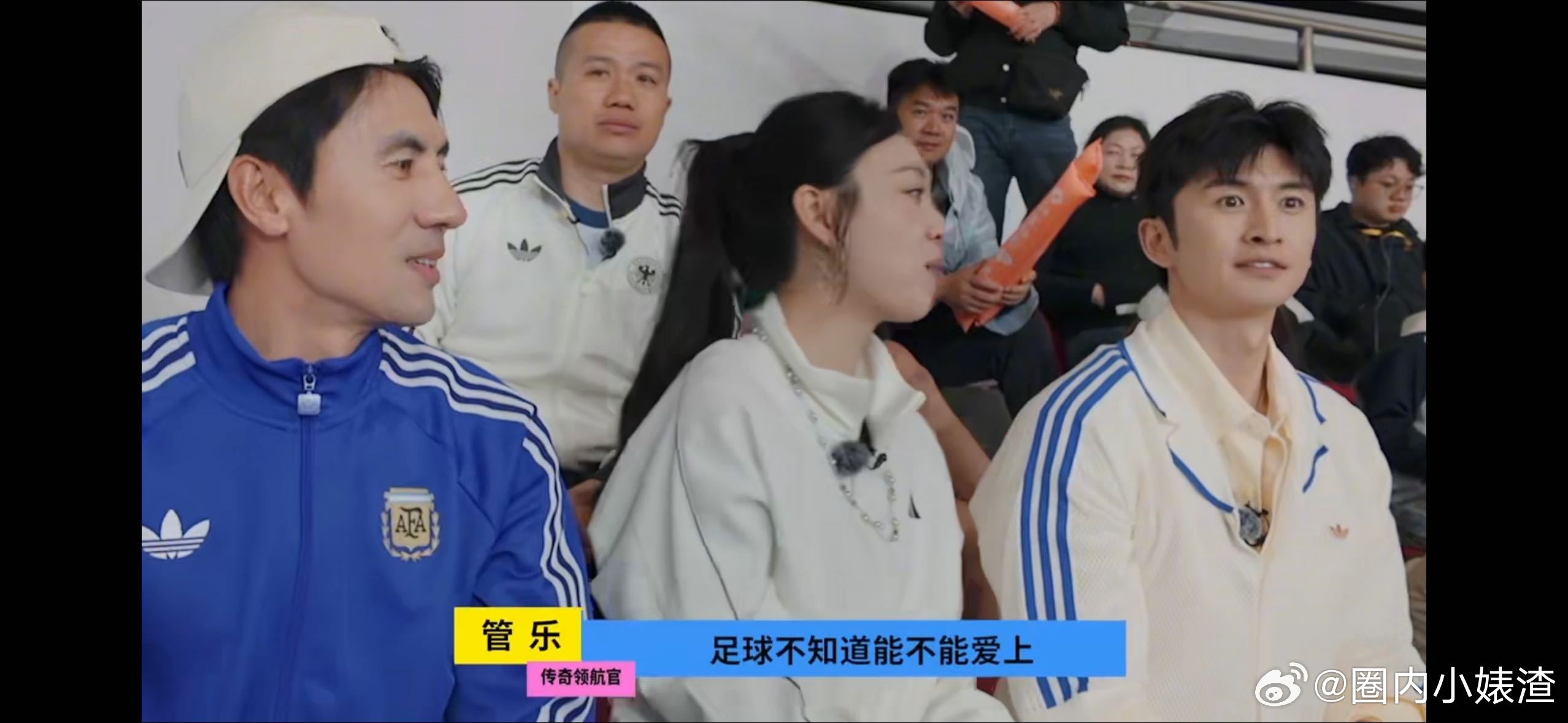 管乐看苏超忘记表情管理越深入观看球赛内心越发激动，管乐牢牢锁定赛场所有动态，自主