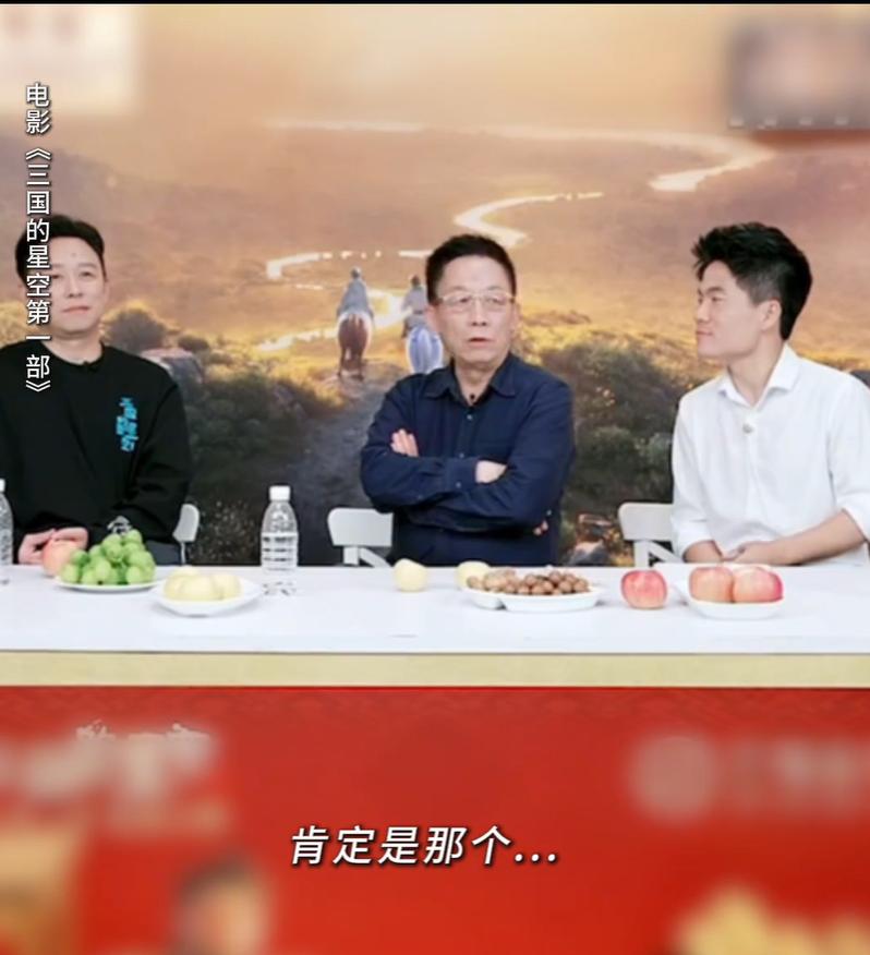 78岁正是闯祸的年纪，易中天秒变脸，不要太真实。易中天最近做客董宇辉直播间，宣