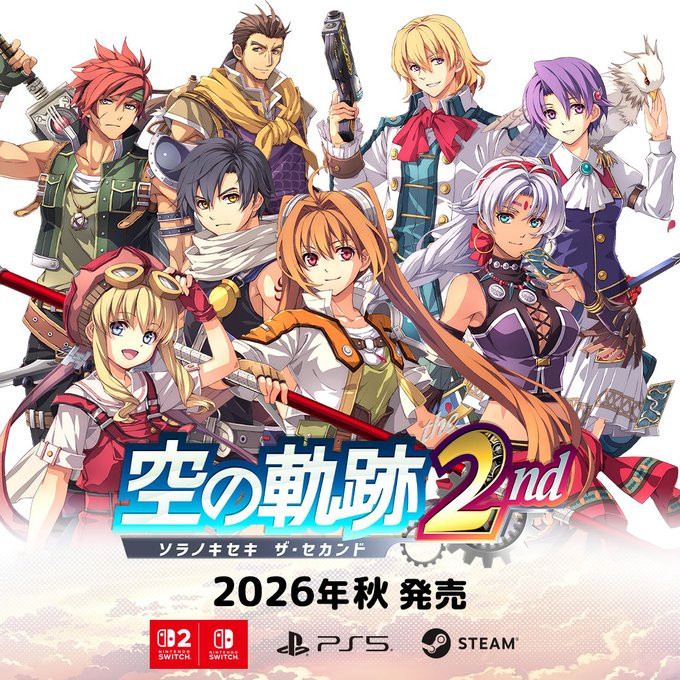 【《空之轨迹the2nd》确定今秋发售，官网已公开】Falcom今日正式公布《