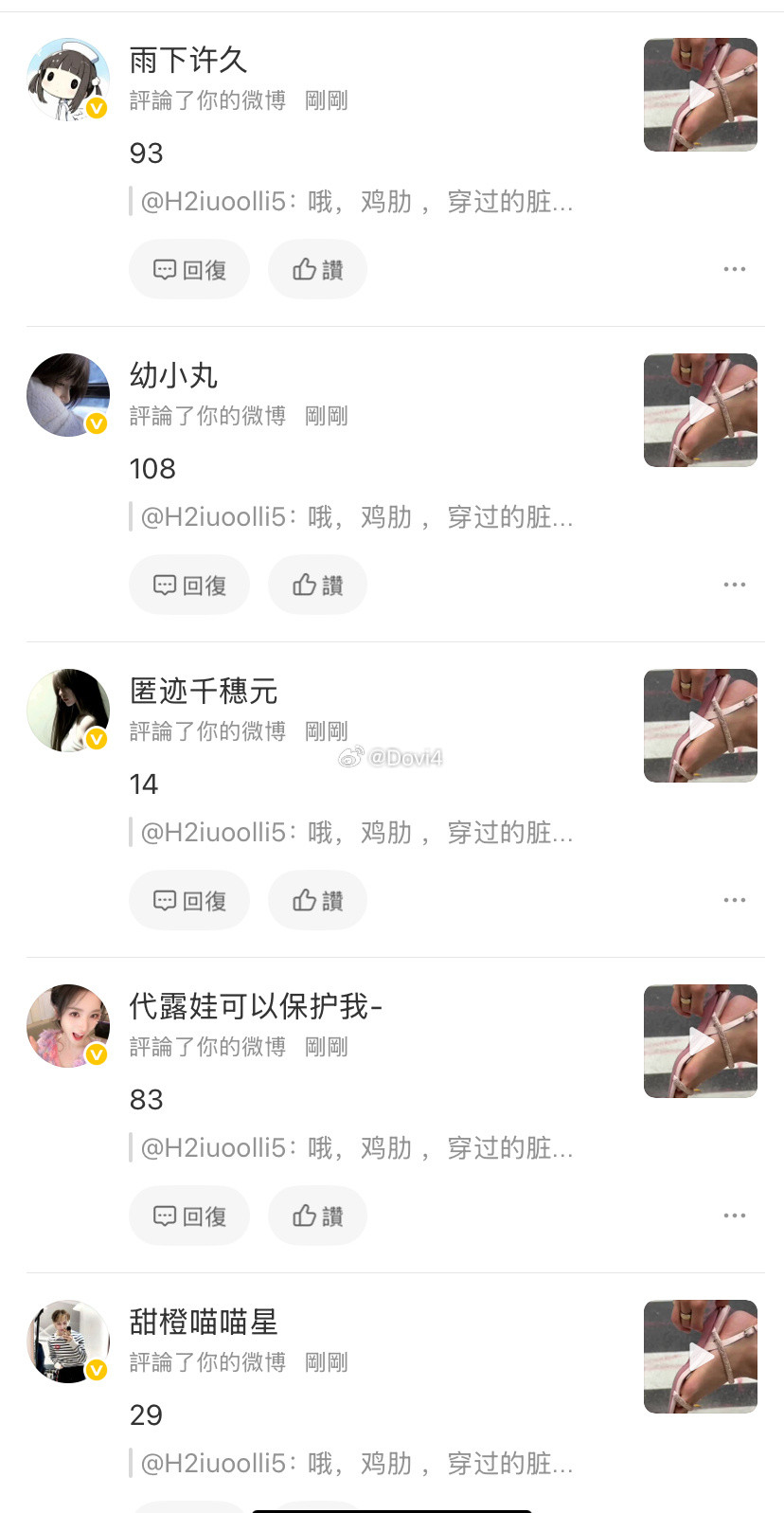 这些人是干啥的？我好懵逼呀