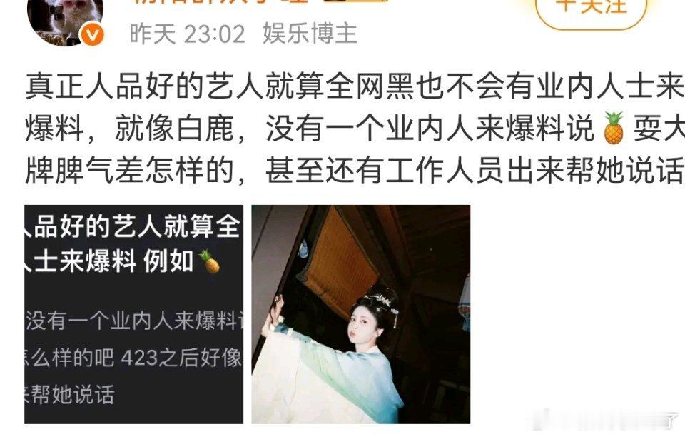这只能说明你姐800yxh不是吹的🙌​​​