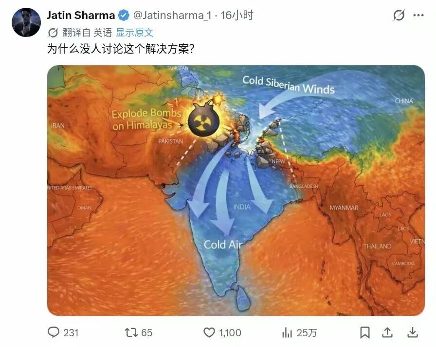 三哥估计热晕了，开始讨论炸喜马拉雅山的方案了。先从理工科的角度来分析，如果要“炸