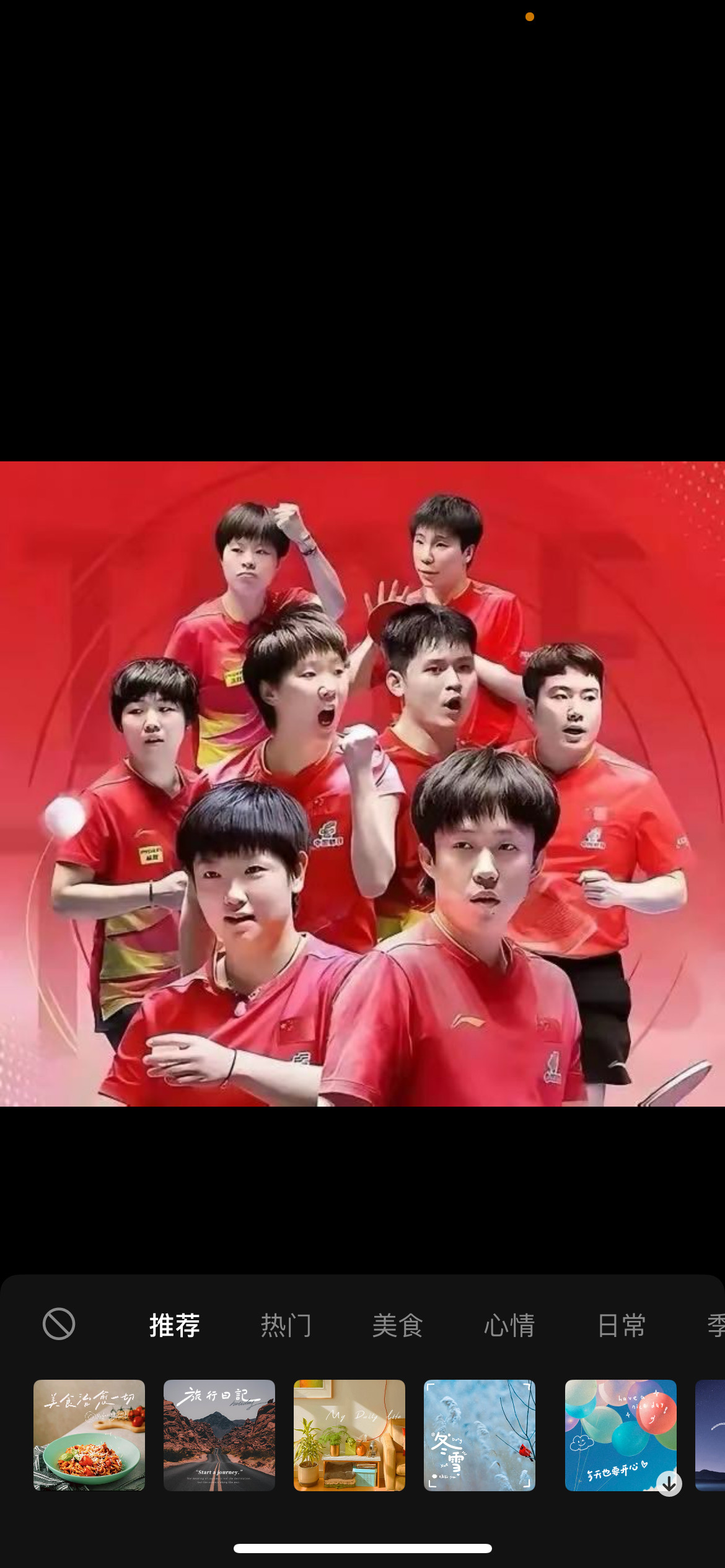 央视全程直播！11月30日成都开战，国乒全主力冲三连冠！2025成都混团世界杯1