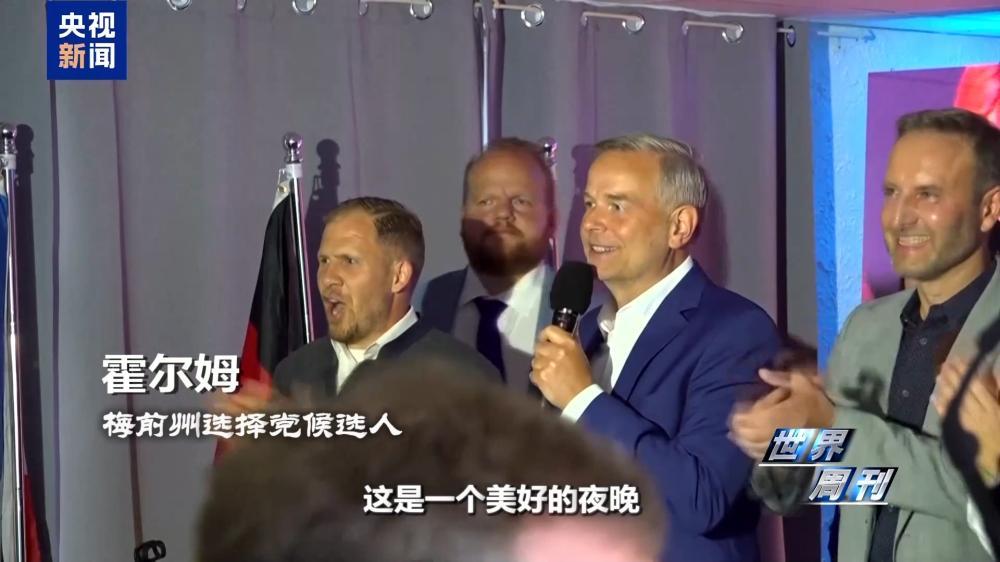 选择党再赢州选举引发德国政局“分裂”风暴