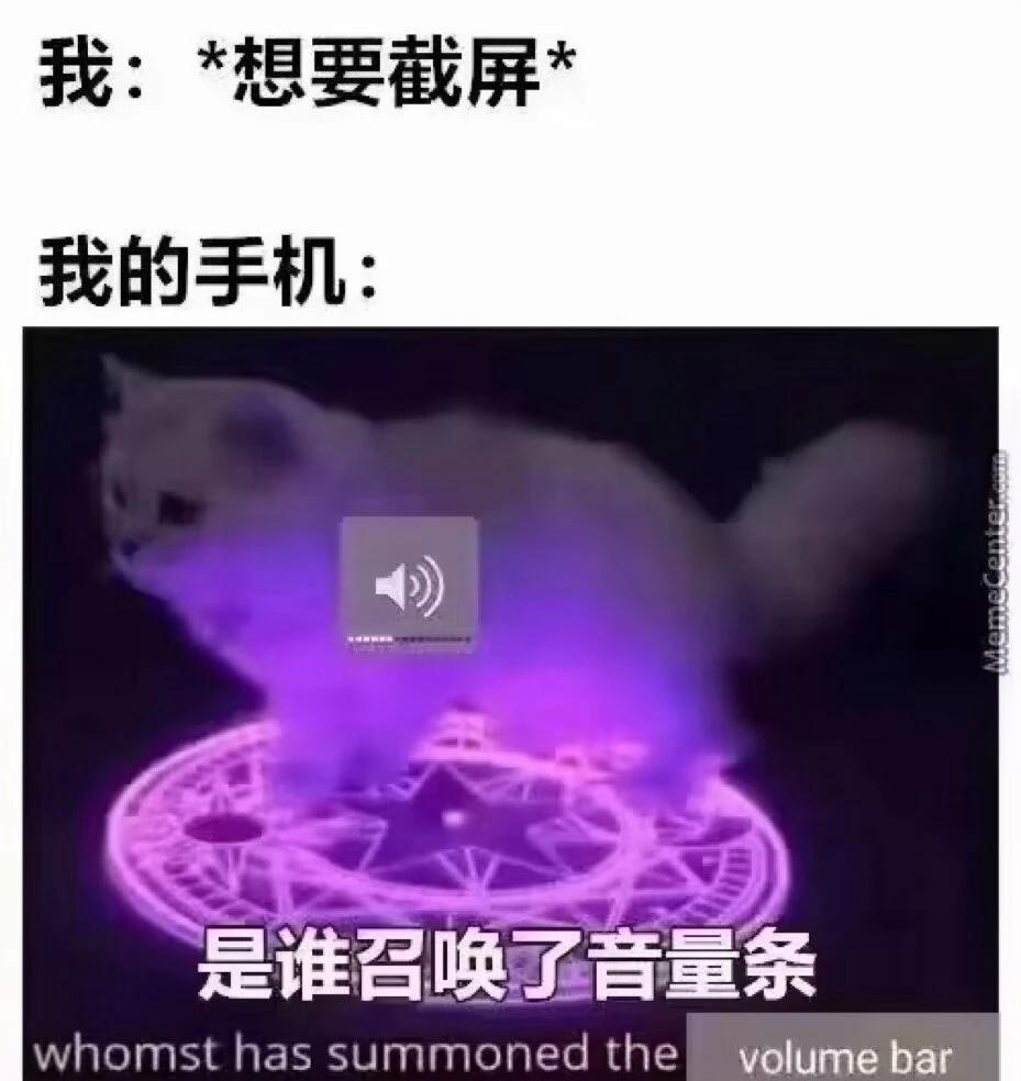 一些莫名其妙的meme（15）meme梗图地球OnLine游戏一般向游