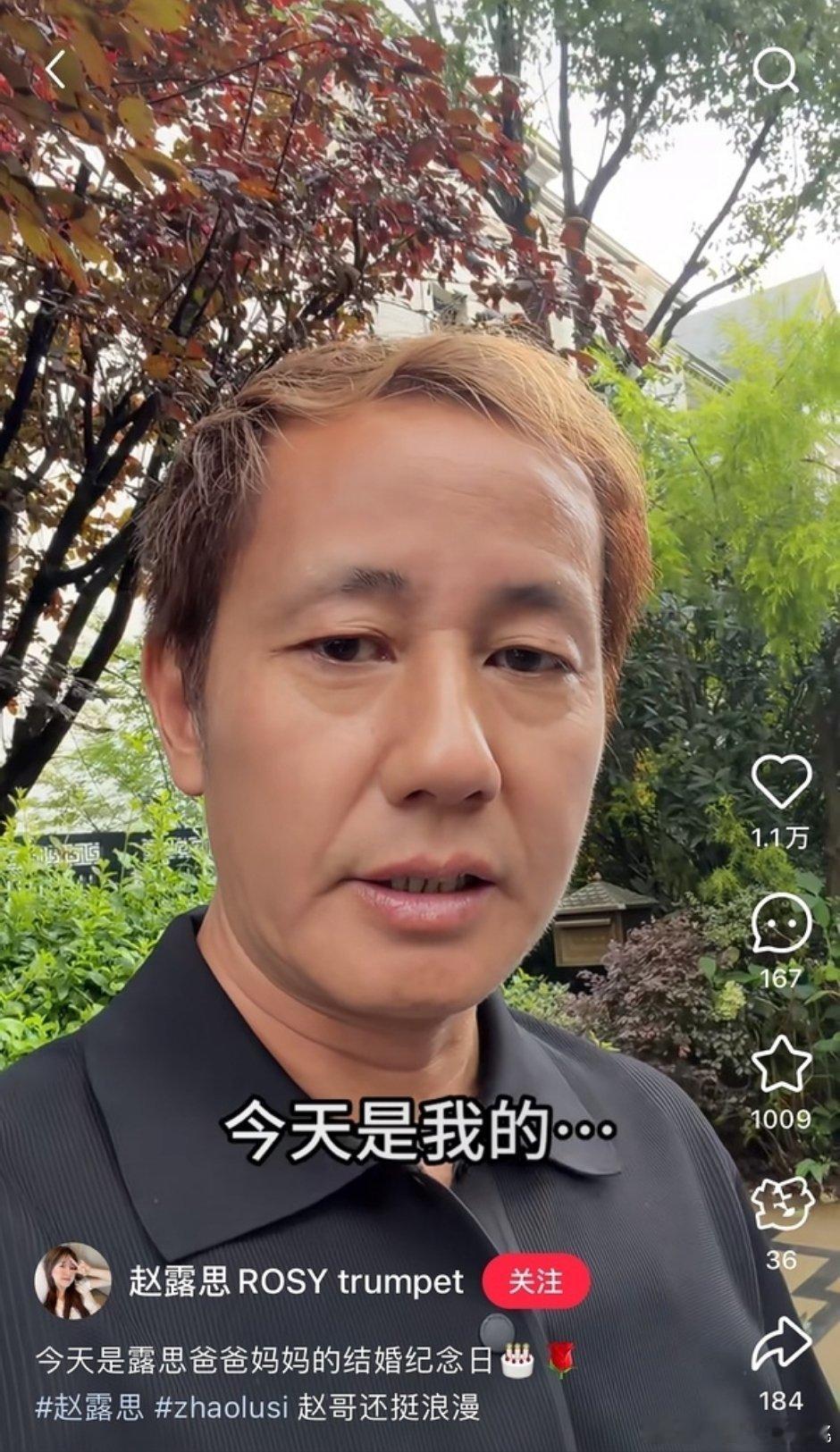 老露的爸爸也拍戏了？这完全两个人啊😦