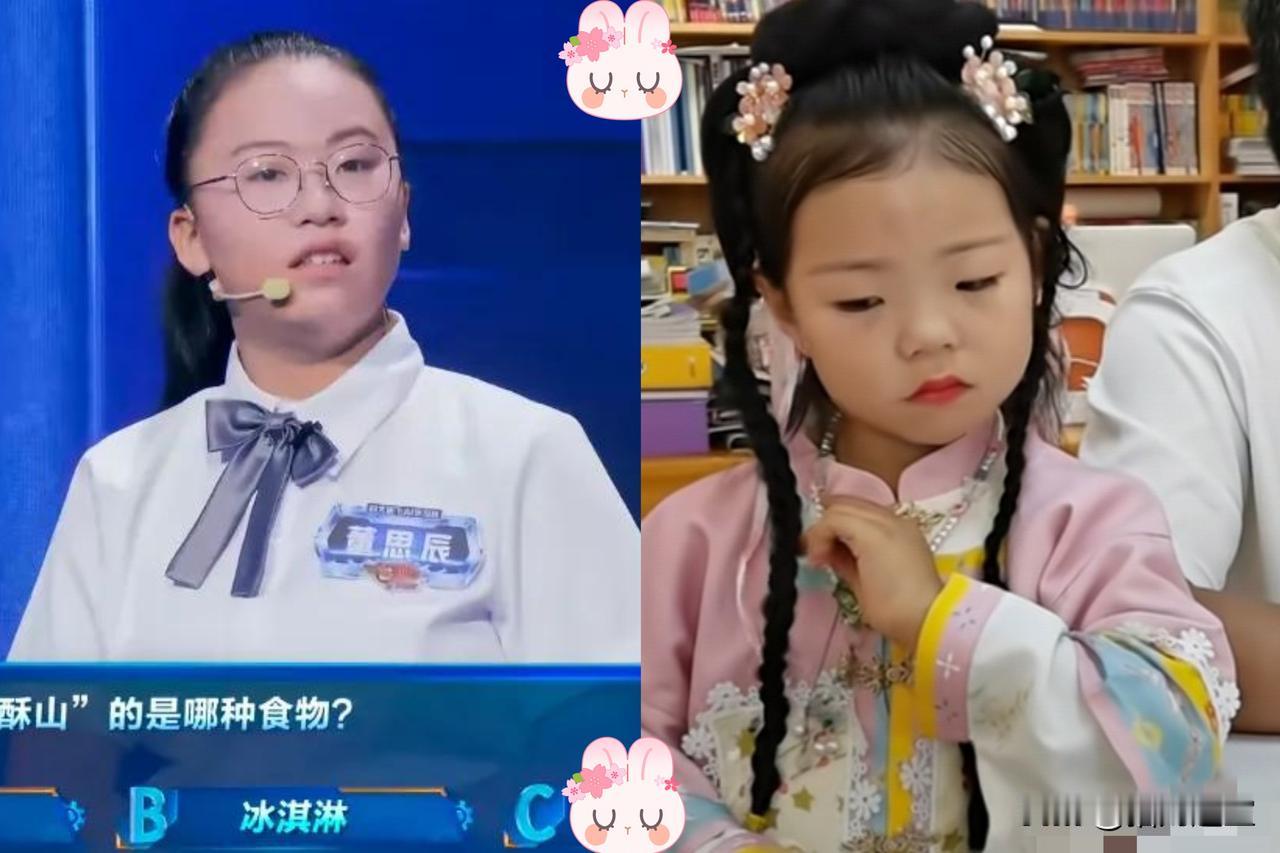 董思辰的爸妈，这回应该已经意识到了，家里还藏着一个王炸，那就是大女儿。​一