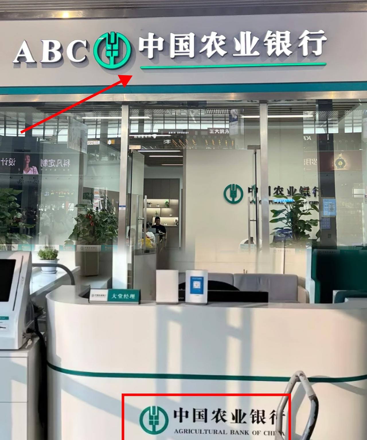 一觉睡醒！湖南株洲一位老人重病急需救命钱，家属带齐证件去农行